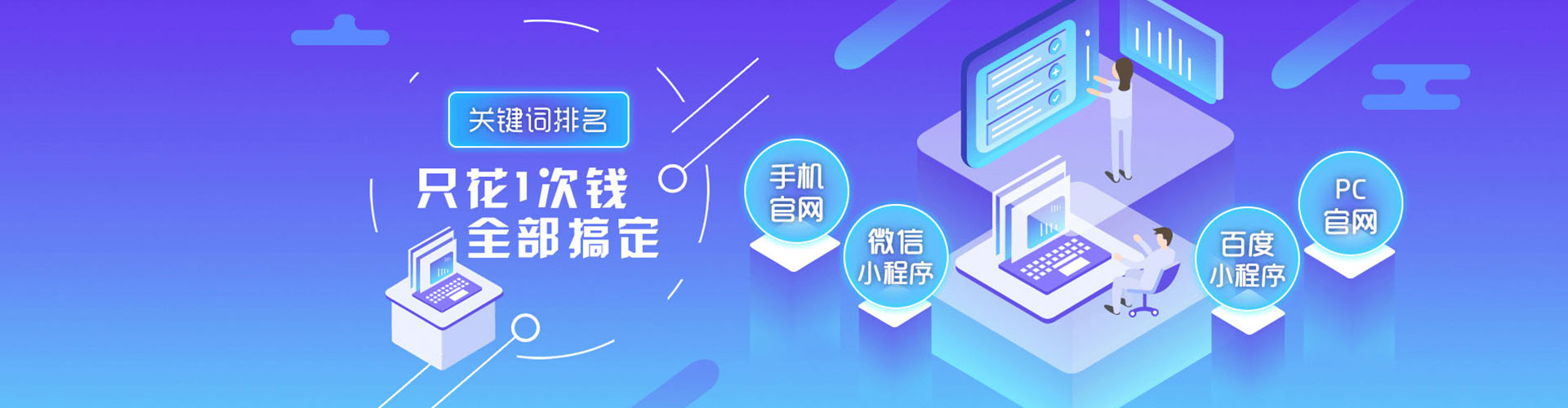 石台百度开户返点